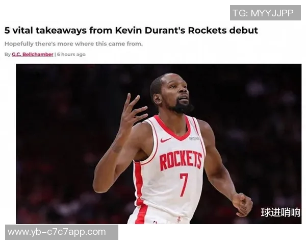 杜兰特谈申京上赛季被包夹经历自信表示有我在对手不敢轻举妄动